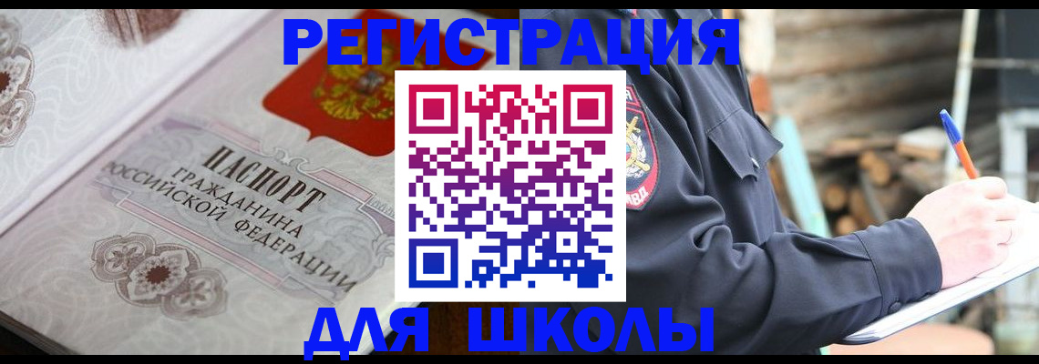 найти адрес прописки в Усмани